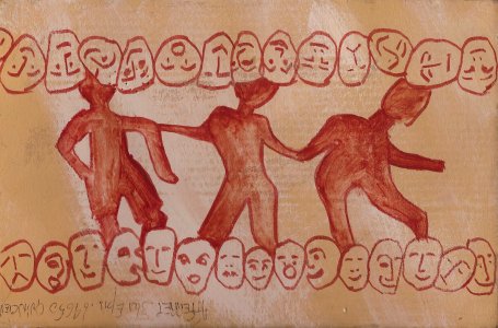 mailart verso de AF Ferret